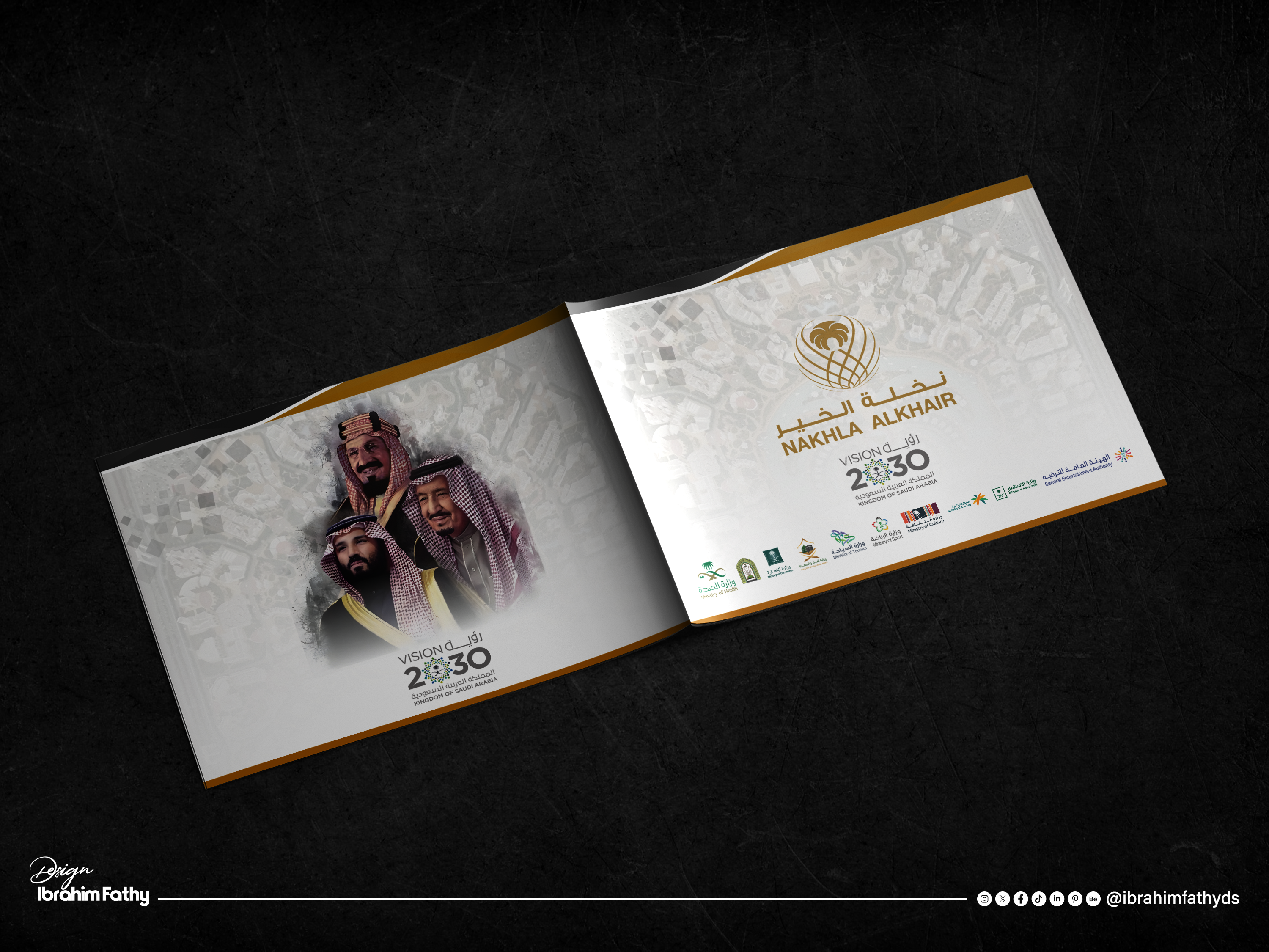 تصميم هوية بصرية لمشروع بحجم عالم… هذا ما قدمته في "نخلة الخير" ضمن رؤية المملكة العربية السعودية 2030