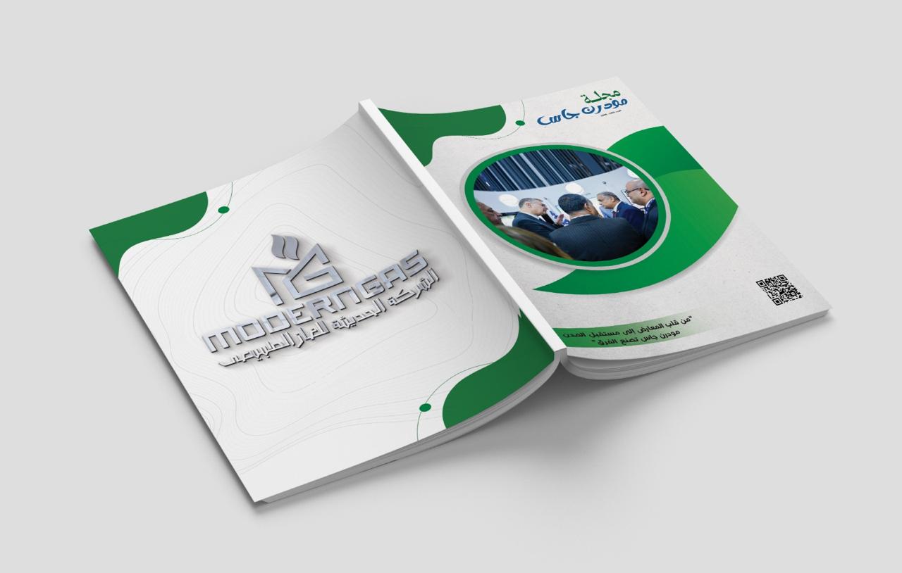 تصميم مجلة Corporate حديث يجمع بين البساطة والهوية البصرية الاحترافية.
