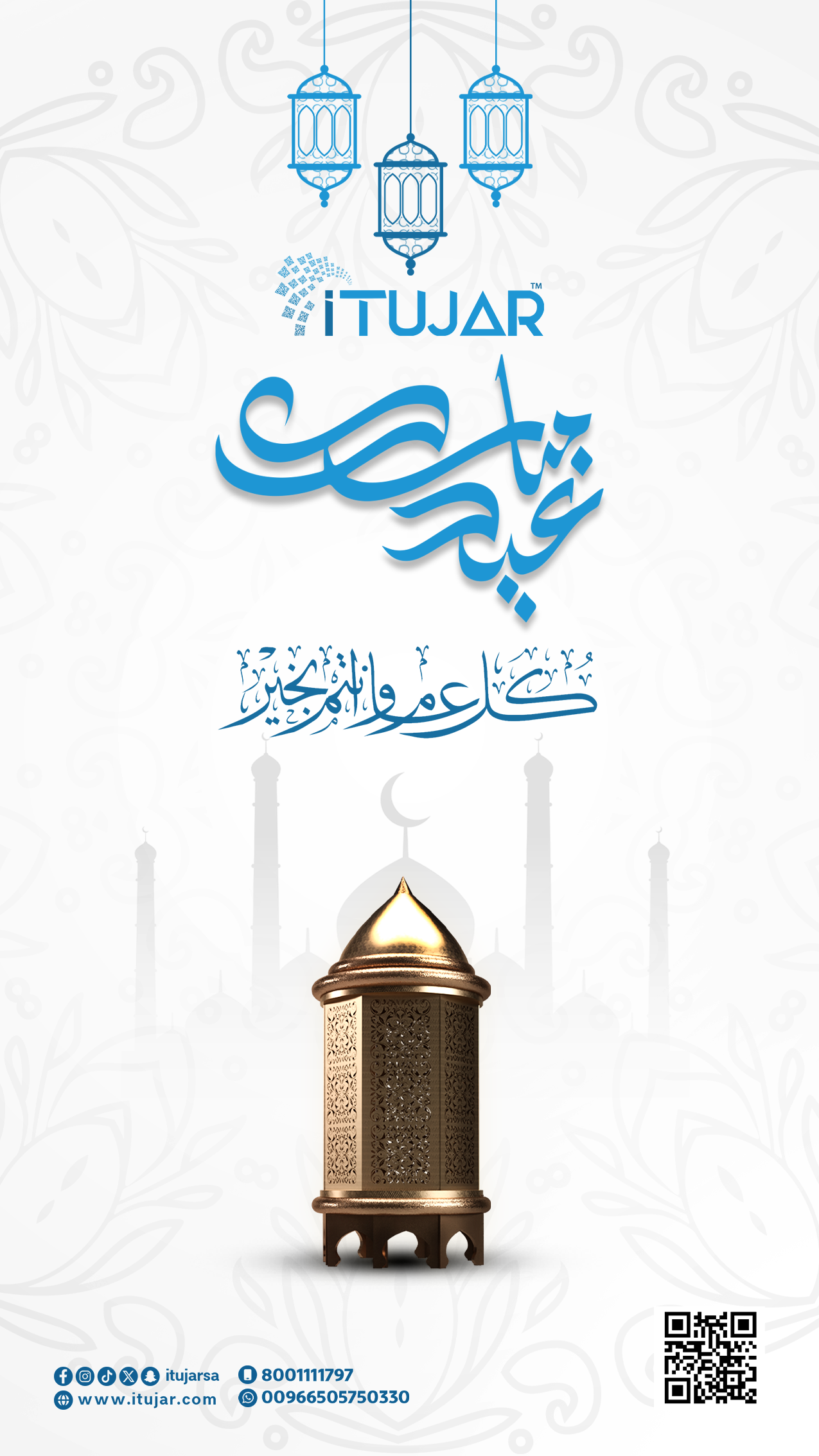 تصميمات تسويقية تبرز قوة iTujar في إدارة المبيعات والمخزون والمحاسبة - صورة 18