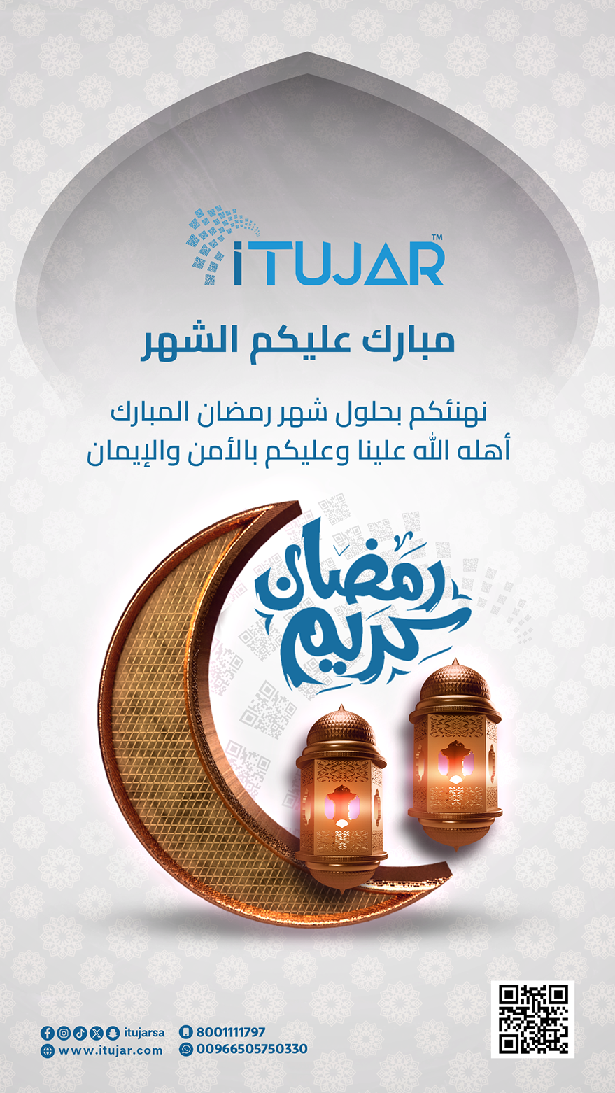 تصميمات تسويقية تبرز قوة iTujar في إدارة المبيعات والمخزون والمحاسبة - صورة 14