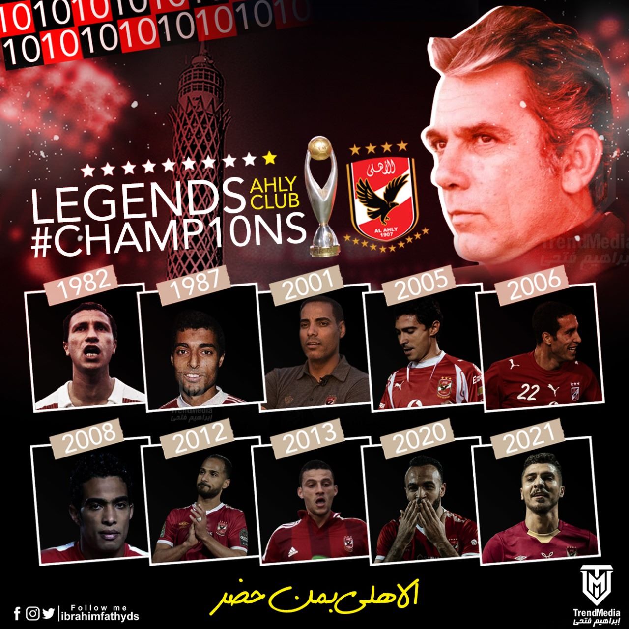 تصميم سوشيال ميديا رياضي - صورة 6