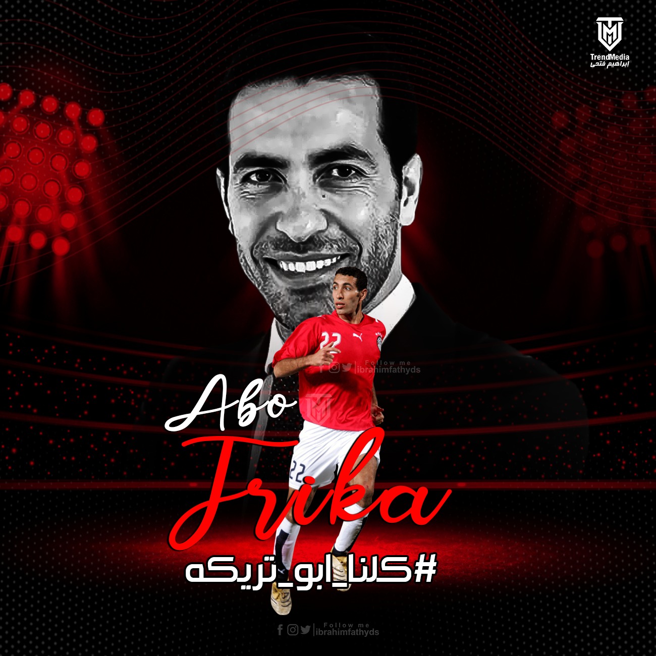 تصميم سوشيال ميديا رياضي - صورة 20